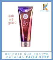 Cathy Doll Red Rule Perfume โลชั่นน้ำหอม 150 ml