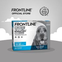 ของแท้100% ใหม่่ล่าสุด Exp.11/2024 frontline plus for dogs สุนัข น้ำหนัก 10-20 กก จำนวน 1 กล่อง เลขทะเบียน อย.วอส.1266/2554