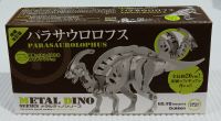 โมเดล ประกอบ Metal Dino (Parasaurolophus)