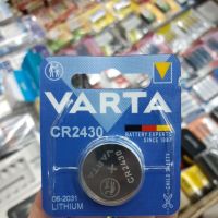 ถ่าน Varta CR2430 Lithium 3V แพคเดี่ยว 1ก้อน ของใหม่ ของแท้ แบรนด์เยอรมัน