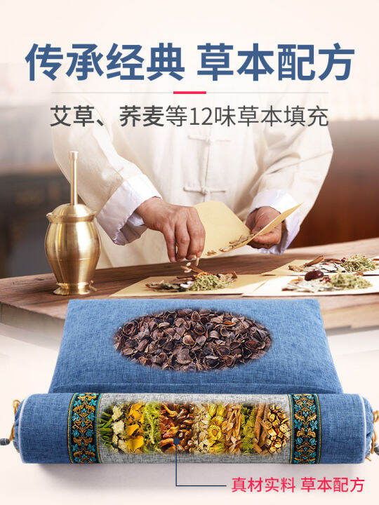 Cervical Spine Pillow Cervical Spine Protection Improve Sleeping for