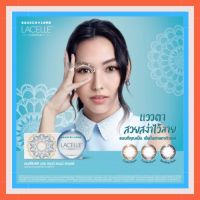 LACELLE grace คอนแทคเลนส์สี Bausch&amp;Lomb (รายเดือน)