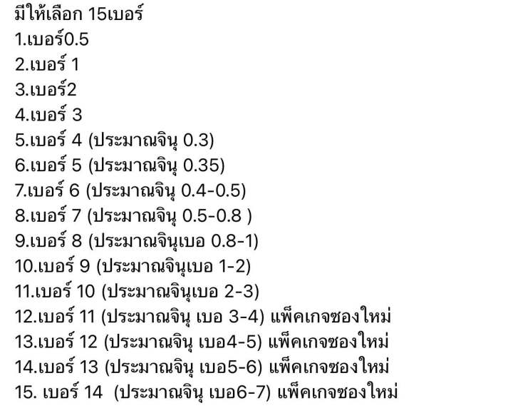 ตะขอ-automatic-ตะขอพลิกอัตโนมัติ-xiao-xianlang-ตัวเบ็ดคม-บาง-พริ้ว-เบา-ทำให้ปลาดูดเข้าปากได้ง่าย-1ซอง-ปริมาณ-12ตัว-ขนาดไม่เท่าจินุ-รบกวนดูรายละเอียดการเทียบเบอร์ก่อนสั่งคะ