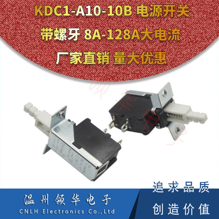 KDC-A10 Power Switch Set-Top Box Range Hood TV-5 Inner Spring 2-Foot ...