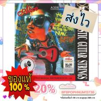 Alice สายกีต้าร์โปร่ง ขนาดเบอร์ 10  เคลือบสารกันสนิม " ของเเท้ 100%" เช็ค Qr code ได้  ครบชุด6สาย คุณภาพดี จัดส่งไว