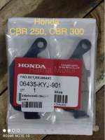 ผ้าดิสเบรคหลัง Honda CBR 250, CBR 300 เกรดโรงงาน ? 06435-KYJ-901 สินค้าจัดส่งเร็ว ??