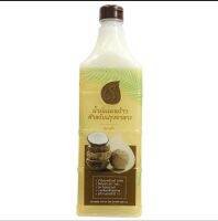 เก้า น้ำมันมะพร้าวสำหรับทำอาหาร Kao Coconut Cooking Oil 1000ml