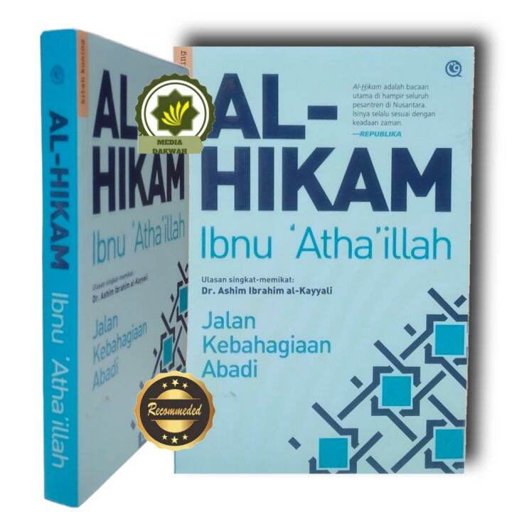 Buku AL- HIKAM Ibnu ‘Atha’illah Alhikam Ibnu Athaillah HIKAM Ibn 'Atho ...