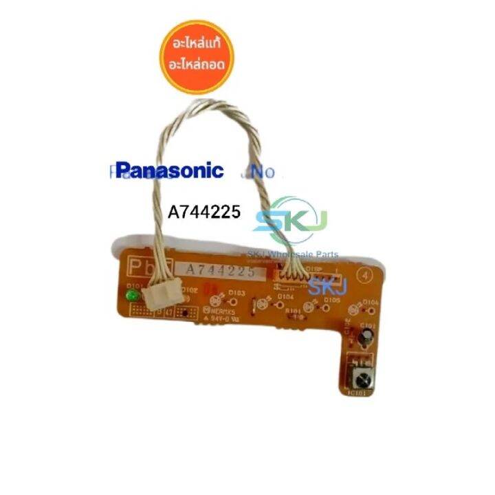 ชุดแผงวงจร-panasonic-a744177-a744905-รุ่น-cs-pc12ekt-hkt-อะไหล่แท้อะไหล่ถอด