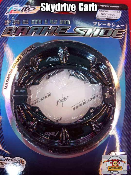 gixxer brake shoe