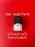 รีเลย์4ขา 12V(ดำ) แท้
(90987-02010)
ยี่ห้อTOYOTA
ผู้ผลิตDENSO
280-