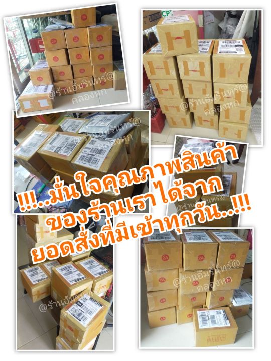 ข้าวสารหอมมะลิคัดพิเศษ-ตราสี่มงกุฎ-5-ก-ก-ข้าวหอมสุรินทร์แท้-ออแกนิค-organic-ปลอดสารพิษ-100-เพื่อคนรักสุขภาพ