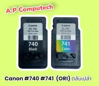 ตลับหมึกเปล่า Canon Pixma 740BK / 741Color ใช้แล้วแต่ยังไม่เจาะ ของแท้100% (ORI)