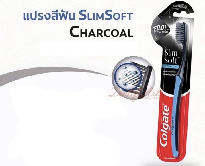 colgate-slim-soft-charcoal-lt-0-01mm-super-soft-1-pcs