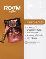 Room Coffee กาแฟยุคใหม่ เอาใจสายสุขภาพ #กาแฟอาราบิก้าแท้ไม่มีน้ำตาล