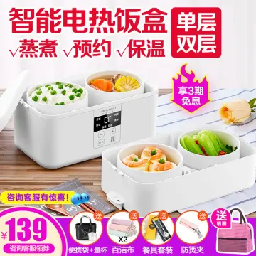 3-Layer Electric Lunch Box Steamer Pot Rice Cooker Stainless Steel Inner Pot  2L