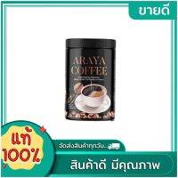 กาเเฟดำ Araya coffee อารยา คอฟฟี่ สูตรไม่มีน้ำตาล 100 g.