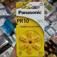 (แพคเกจEU) ถ่านเครื่องช่วยฟัง Panasonic 10, PR10, A10, PR70 แพค6ก้อน 1.4V ของใหม่ ของแท้ Made in Germany