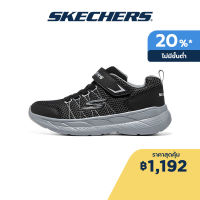 Skechers สเก็ตเชอร์ส รองเท้าเด็กผู้ชาย Boys Snap Sprints 2.0 Vargonix Shoes - 403796L-BKCC Lightweight, Machine Washable