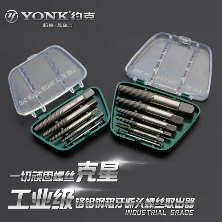 Authentic Goods York Imported Chrome Molybdenum Steel Broken Head Screw