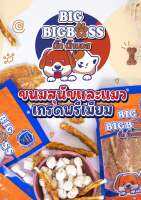 ขนมสุนัข BIG BIGBOSS 150g