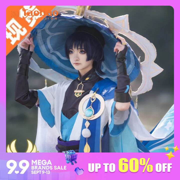 Original God Cos Costume Wanderer Cosplay Wanderer Suit Anime Game ...