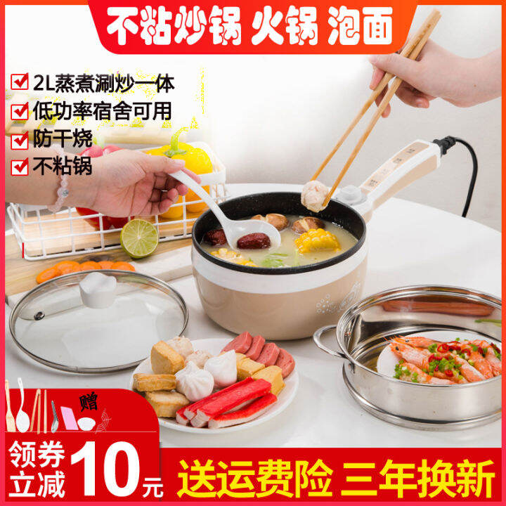 Electric Frying Pan Multifunctional Tools for Student Dormitories Home