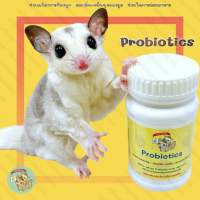 ( PROBIOTICS  โพรไบโอติก ) probiotic อาหารเสริม ชนิดผง แคลเซียม แคลเซียมผง วิตามิน วิตามินรวม วิตามินรวมผง  สัตว์เลี้ยง สัตว์เล็ก ชูการ์ กระรอก ดอร