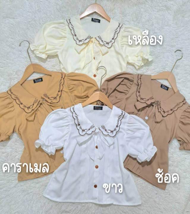 cosclothes-official-เสื้อ-เสื้อผญ-อกไม่เกิน36ใส่ได้-มีเก็บเงินปลายทาง