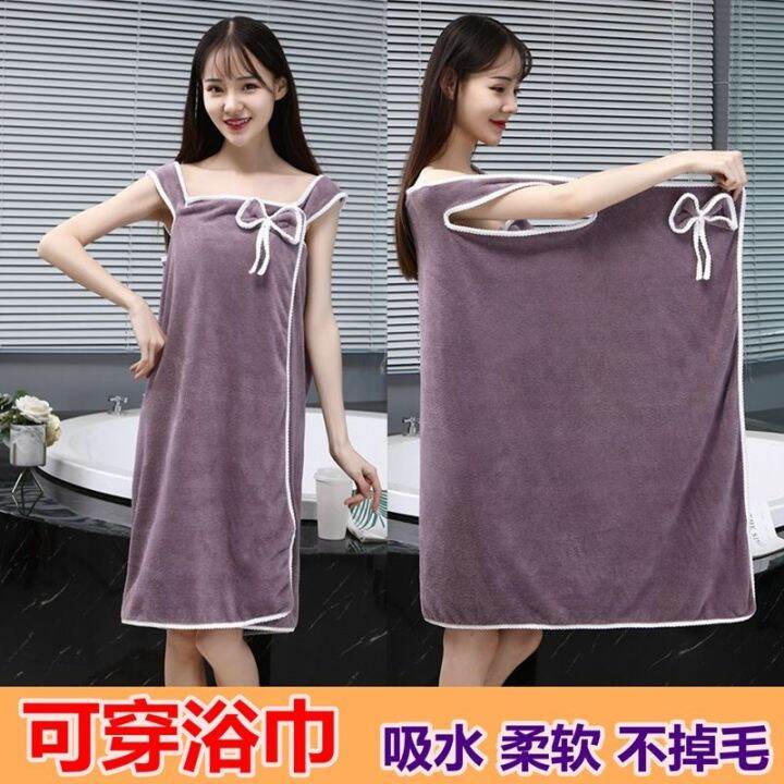 Women's Bath Towel Can Be Worn and Wrapped Summer Household NonPure