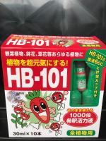 HB-101 อาหารเสริมแบบปัก