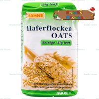 ฮาทเน่ เกล็ดข้าวโอ๊ตชนิดหยาบ ข้าวโอ๊ตเยอรมัน Hahne Oat Flakes Big Leaf 500g.