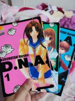 หนังสือการ์ตูนบงกช D.N.A. ครบจบ สภาพบ้าน