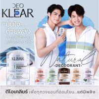 โรลออน สารส้ม ดีโอเคลียร์ มิเนอรัล ดีโอโดแรนท์ สกิน เอ็นฮานซ์ 70 ก / DEOKLEAR Mineral Deodorant Skin Enhance 70 g