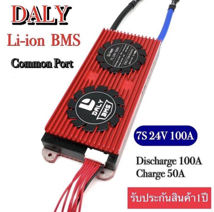 bms-24v-7s-100a-daly-วงจรป้องกันแบต-nmc