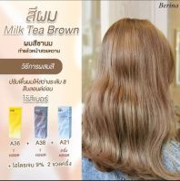 Berina ครีมย้อมผม สีชานม Milk Tea Brown A36,A38,21(รวม 3 กล่อง)