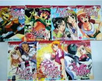 การ์ตูนไมตี้ ฮาร์ต - Mighty Heart 7เล่มจบ