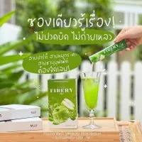 ลินเน่ไฟเบอรี่ ไฟเบอร์ Linne Fibery Fiber ของแท้?