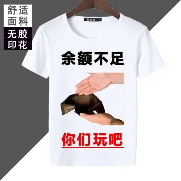 New Balance Tshirt - Best Price in Singapore - Feb 2024