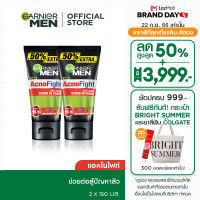 การ์นิเย่ เมน แอคโนไฟท์ แอนตี้-แอคเน่ สครับอินโฟม โฟมลดสิว 150มล x2 GARNIER MEN SCRUB IN FOAM โฟมล้างหน้า โฟมผู้ชาย ล้างหน้าผู้ชาย