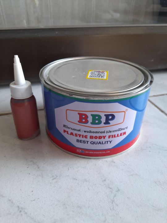 สีโป้วพลาสติก-bbp-ขนาดเล็ก-1kgใช้สำหรับงานโป้วหนา-โป้วเก็บรอย-สีโป้วแดง-bbp-กระป๋องเล็ก
