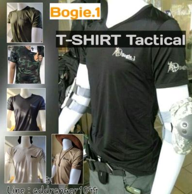 BOGIE1 T-SHIRTS เสื้อยืดแขนสั้น ผ้านาโน เสื้อโบกี้1 เสื้อยืด เข้ารูป