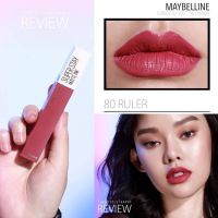 Maybelline Superstay Matte Ink ลิปซุปเปอร์สเตย์แมทอิ้งค์ ลิป สีสวยสดชัด ติดทน ไม่ติดมาสก์ ยาวนานถึง 16 ชม. สวยปังเอาอยู่ตลอดวัน