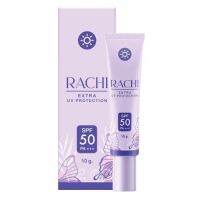 ของแท้!!! กันแดดราชิ Rachi extra uv peotection SPF50 PA+++ 10 g.