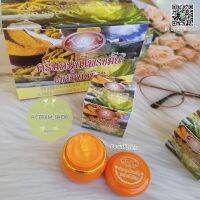 ล็อตใหม่ล่าสุด KIM ครีมสมุนไพรขมิ้นผสมบัวหิมะ (1 กล่อง)
แท้?
Whitening Turmeric And Snowlouts Cream

20g.