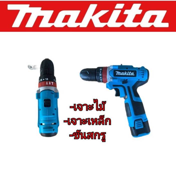 ชุดกระเป๋าสว่านแบต-makita-99v-3-ระบบ-ทนทานใช้ได้นานสินค้าเกรดเอ