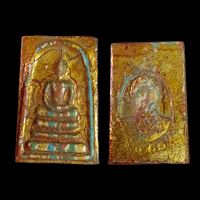 พระสมเด็จเนื้อผงกรุวังหน้าวัดพระแก้ว Amulet ของสะสม