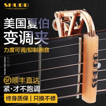 Capodastre guitare folk ou électrique Shubb USA S1