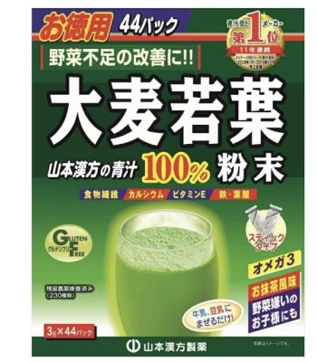 *รุ่น 44 ซอง* Yamamoto AOJIRU Young Barley Leaf Leaves 100% Powder 3g x 48 Sticks ผงใบบาร์เล่ย์แท้ 100%