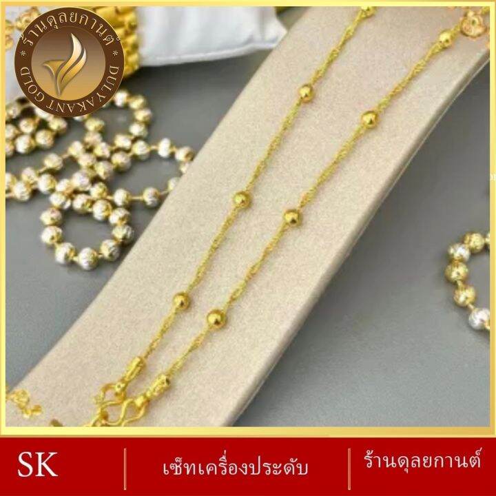 เครื่องประดับ-สร้อยคอทองคำแท้-น้ำหนัก-1-สลึง-ถ่ายสินค้าจากงานจริง-ขนาด-18-นิ้ว-ลายฆ-96